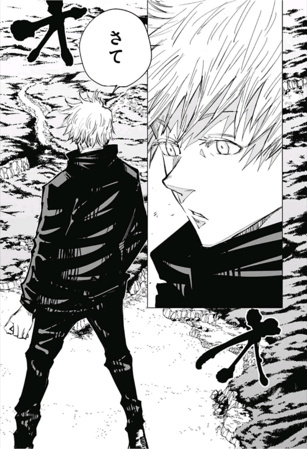 呪術廻戦 raw Chap 52 - Next Chap 53
