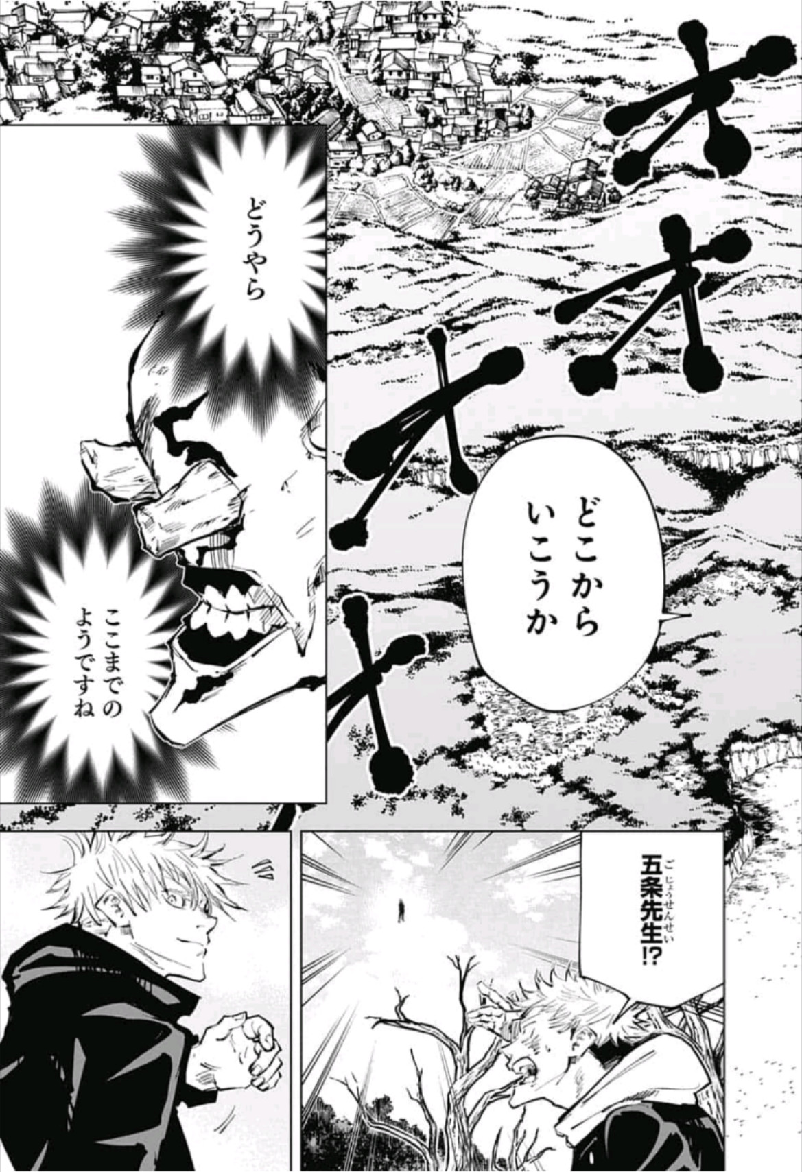 呪術廻戦 raw Chap 52 - Next Chap 53
