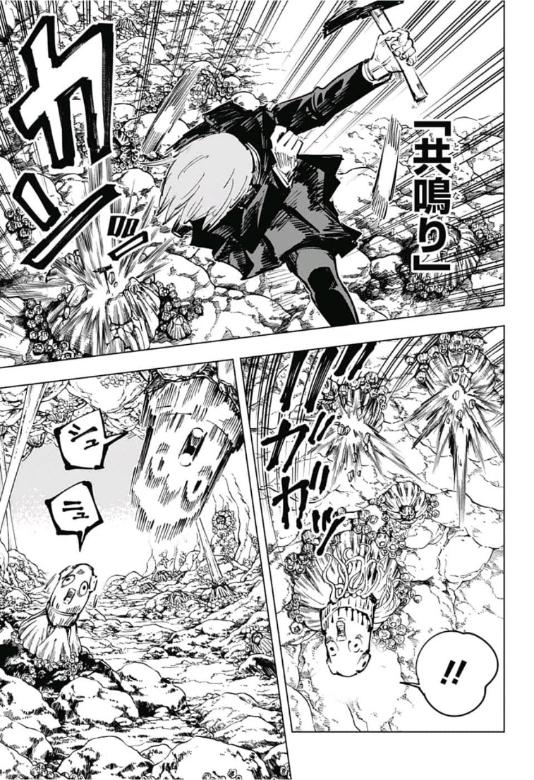 呪術廻戦 raw Chap 57 - Next Chap 58