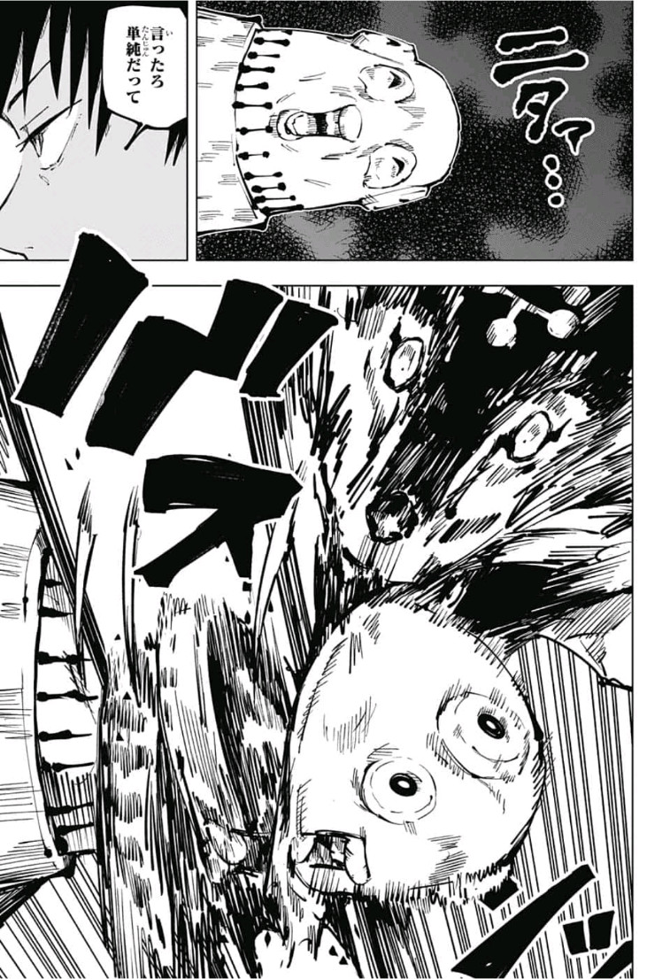 呪術廻戦 raw Chap 57 - Next Chap 58