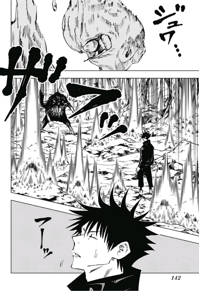 呪術廻戦 Chap 57 - Next Chap 58