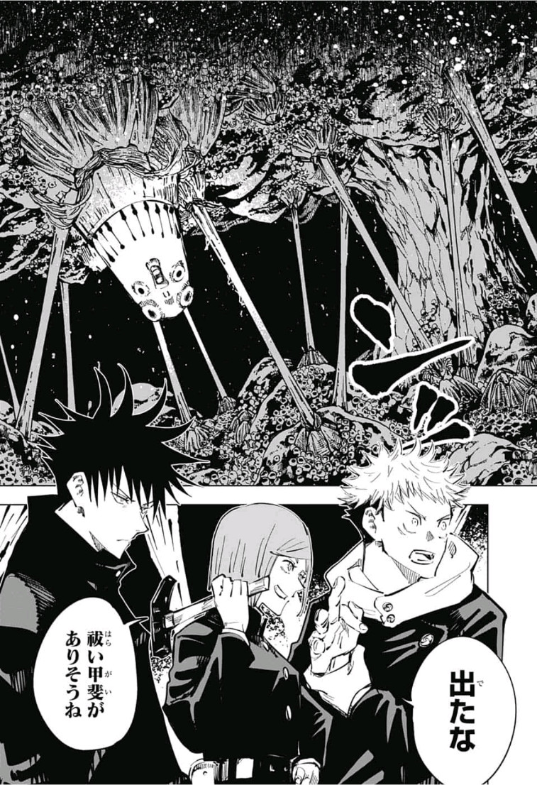 呪術廻戦 raw Chap 56 - Next Chap 57