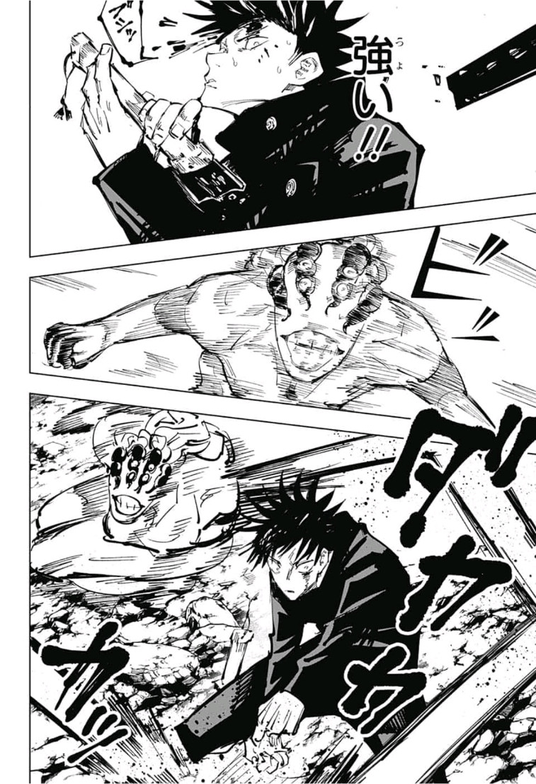 呪術廻戦 raw Chap 58 - Next Chap 59