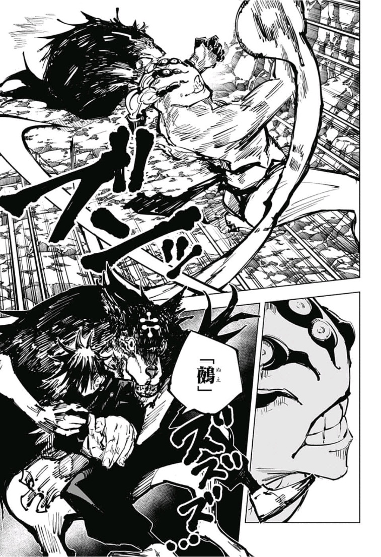 呪術廻戦 raw Chap 58 - Next Chap 59