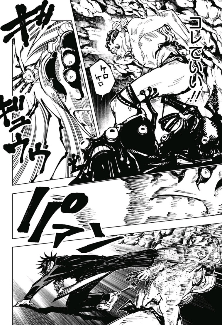 呪術廻戦 raw Chap 58 - Next Chap 59
