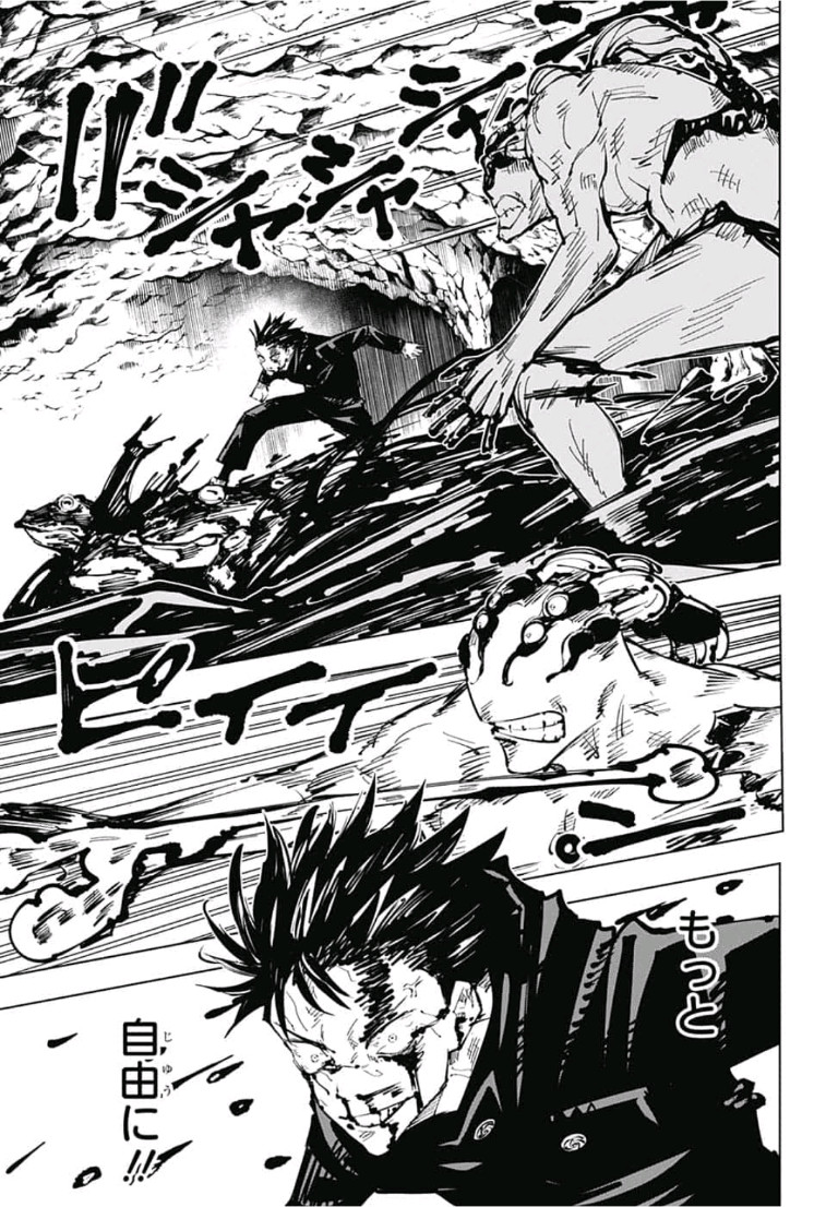 呪術廻戦 raw Chap 58 - Next Chap 59