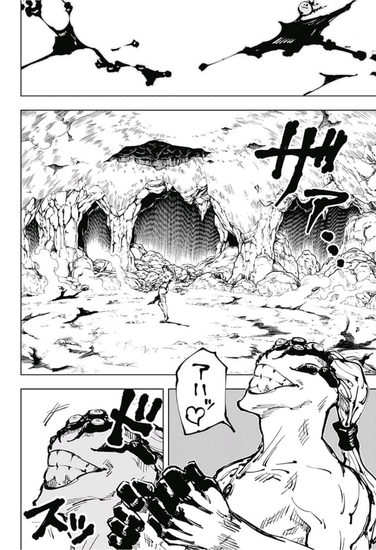 呪術廻戦 raw Chap 58 - Next Chap 59