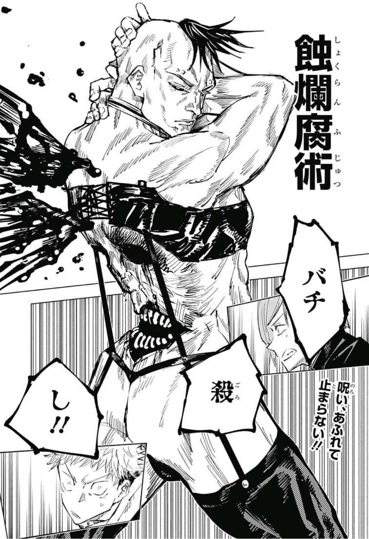 呪術廻戦 raw Chap 60 - Next Chap 61