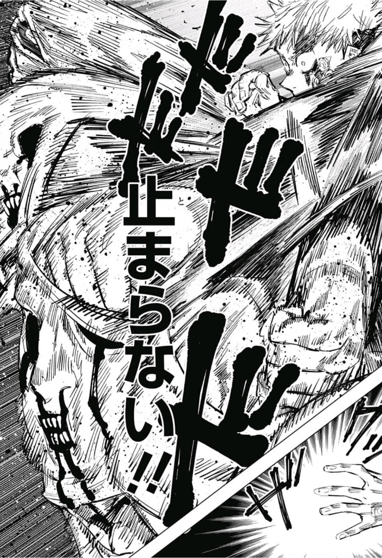 呪術廻戦 raw Chap 61 - Next Chap 62