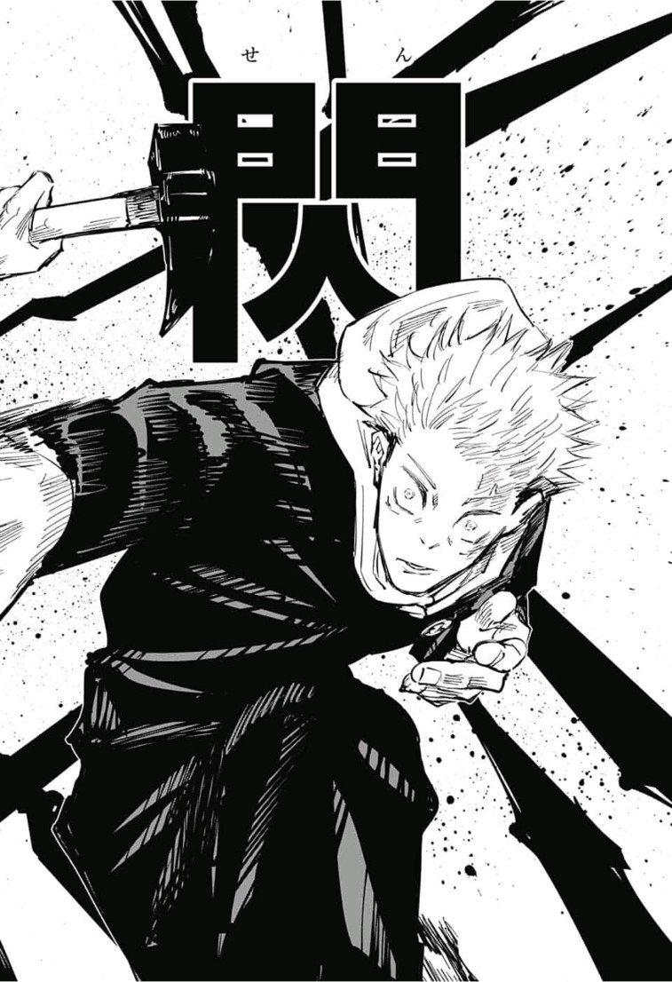 呪術廻戦 raw Chap 61 - Next Chap 62