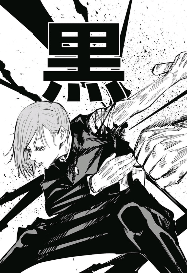 呪術廻戦 raw Chap 61 - Next Chap 62