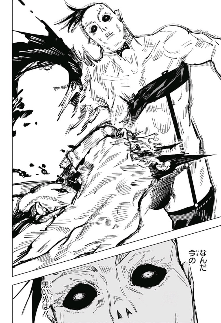 呪術廻戦 raw Chap 61 - Next Chap 62