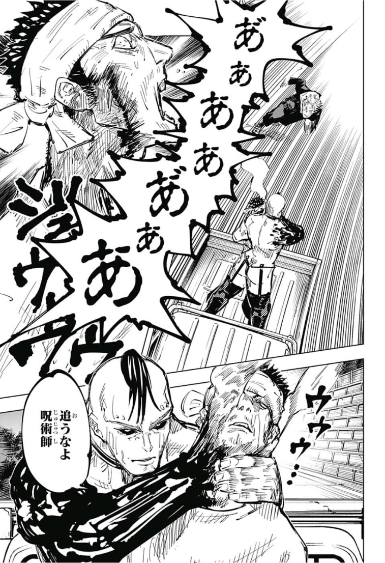 呪術廻戦 Chap 62 - Next Chap 63