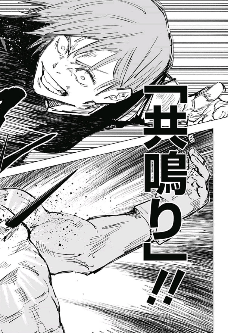 呪術廻戦 raw Chap 62 - Next Chap 63