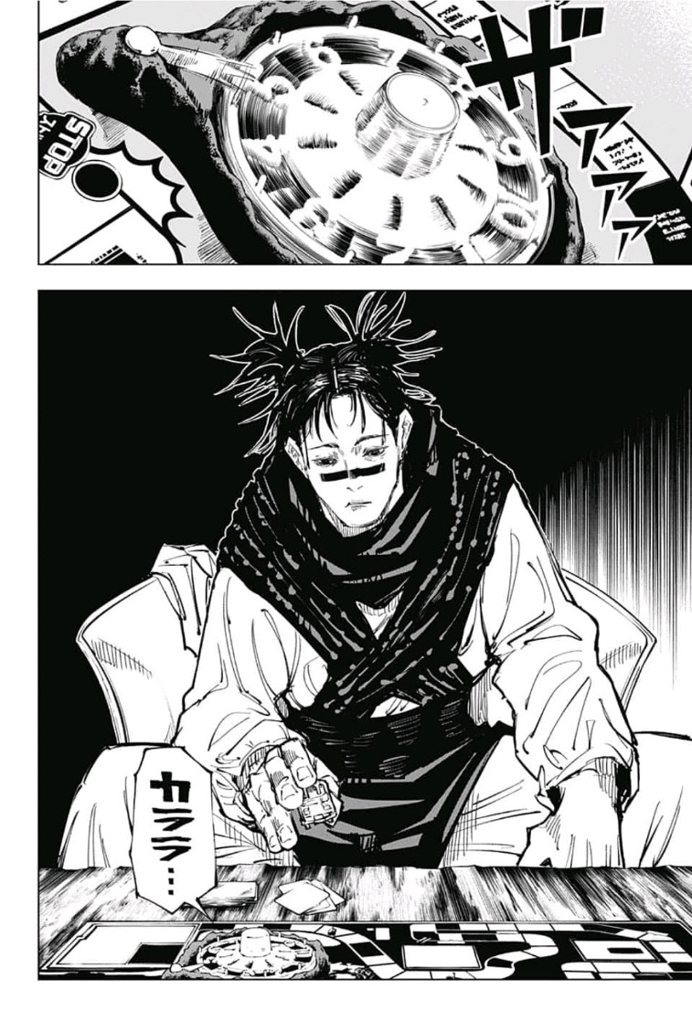 呪術廻戦 Chap 62 - Next Chap 63