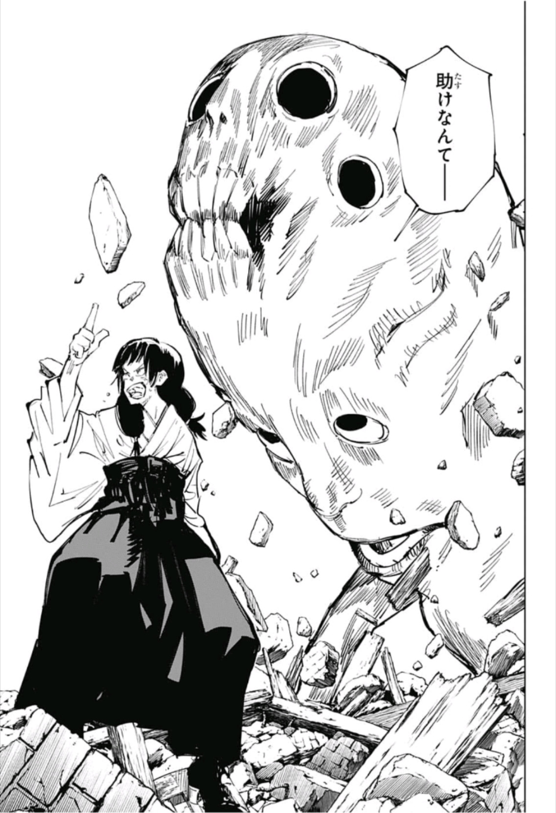 呪術廻戦 raw Chap 65 - Next Chap 66