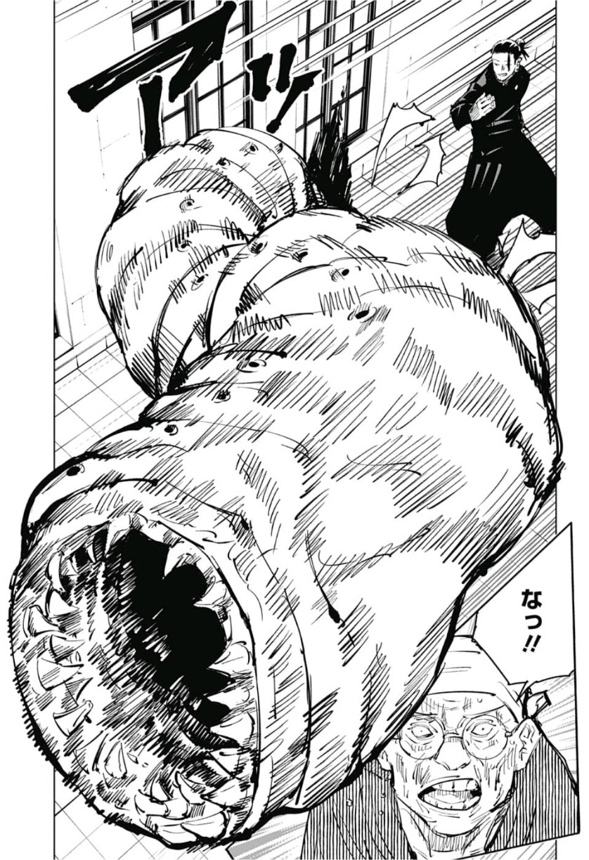 呪術廻戦 Chap 68 - Next Chap 69