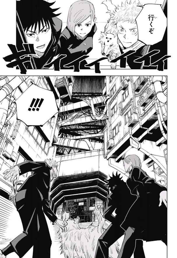 呪術廻戦 Chap 6 - Next Chap 7