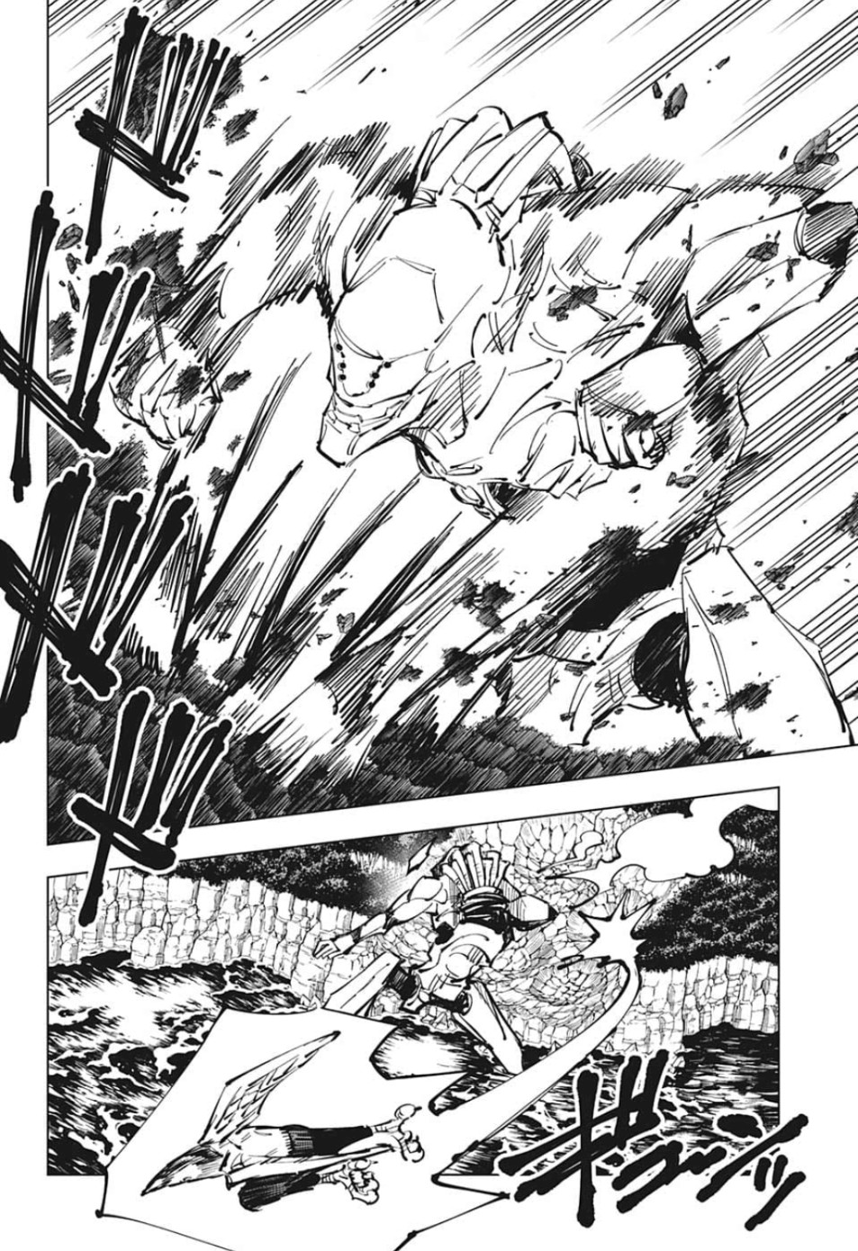 呪術廻戦 raw Chap 81 - Next Chap 82