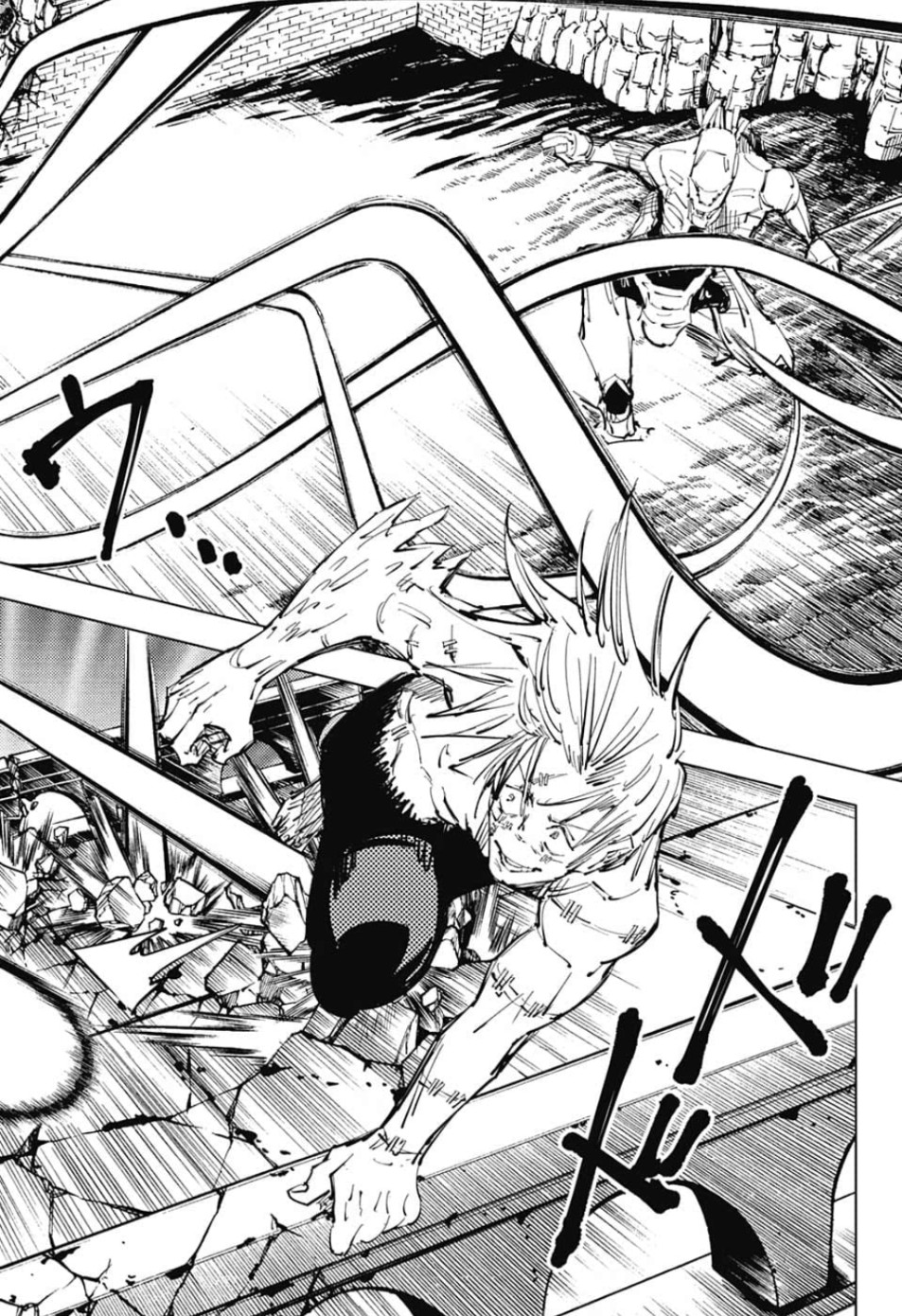 呪術廻戦 raw Chap 81 - Next Chap 82