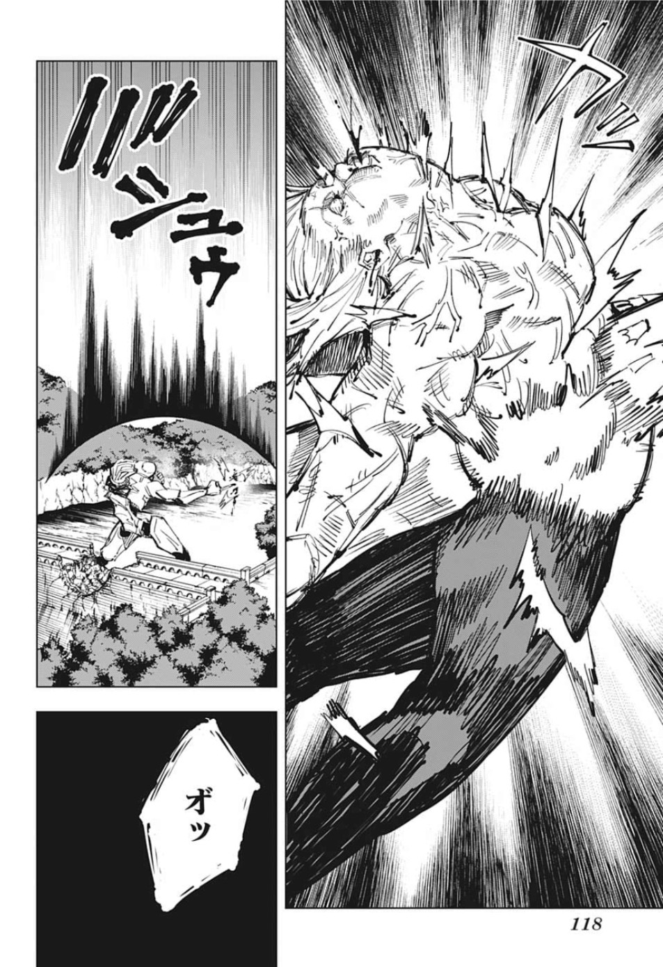 呪術廻戦 Chap 82 - Next Chap 83