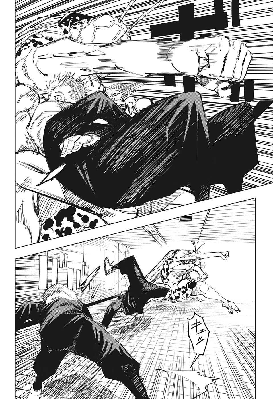 呪術廻戦 raw Chap 87 - Next Chap 88