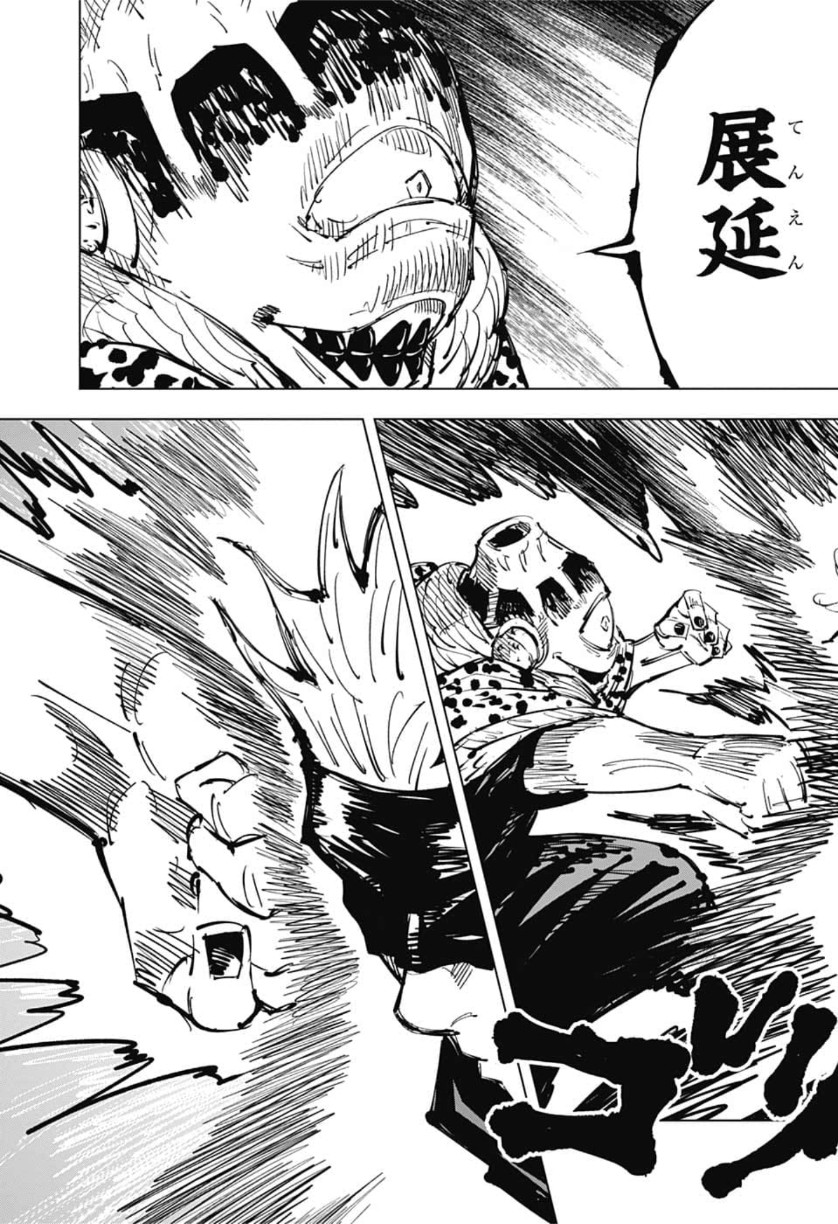 呪術廻戦 raw Chap 84 - Next Chap 85