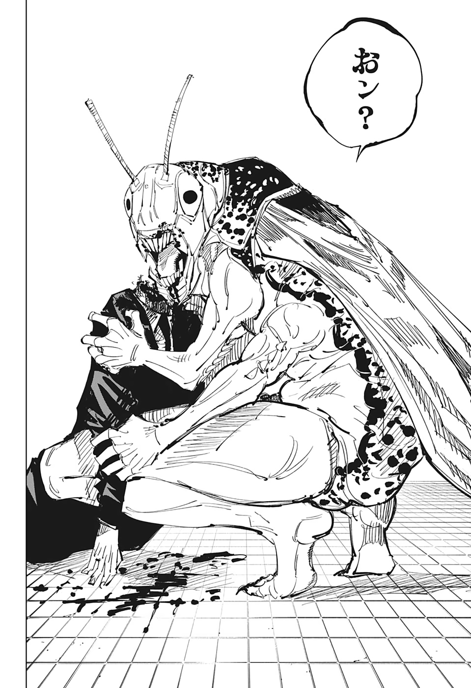 呪術廻戦 Chap 86 - Next Chap 87