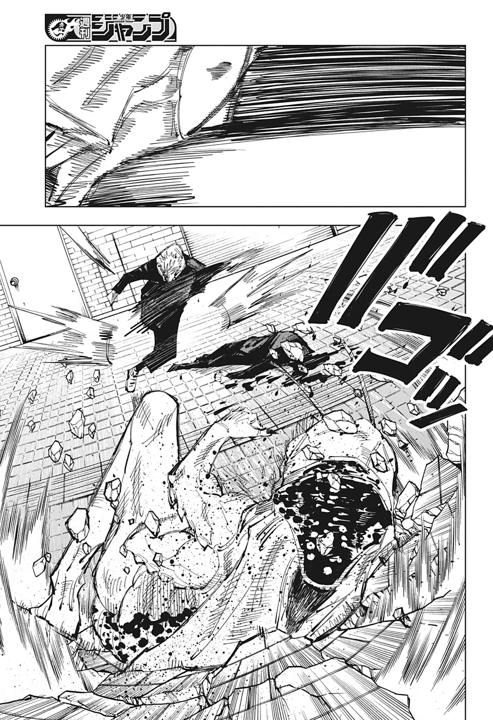 呪術廻戦 raw Chap 86 - Next Chap 87