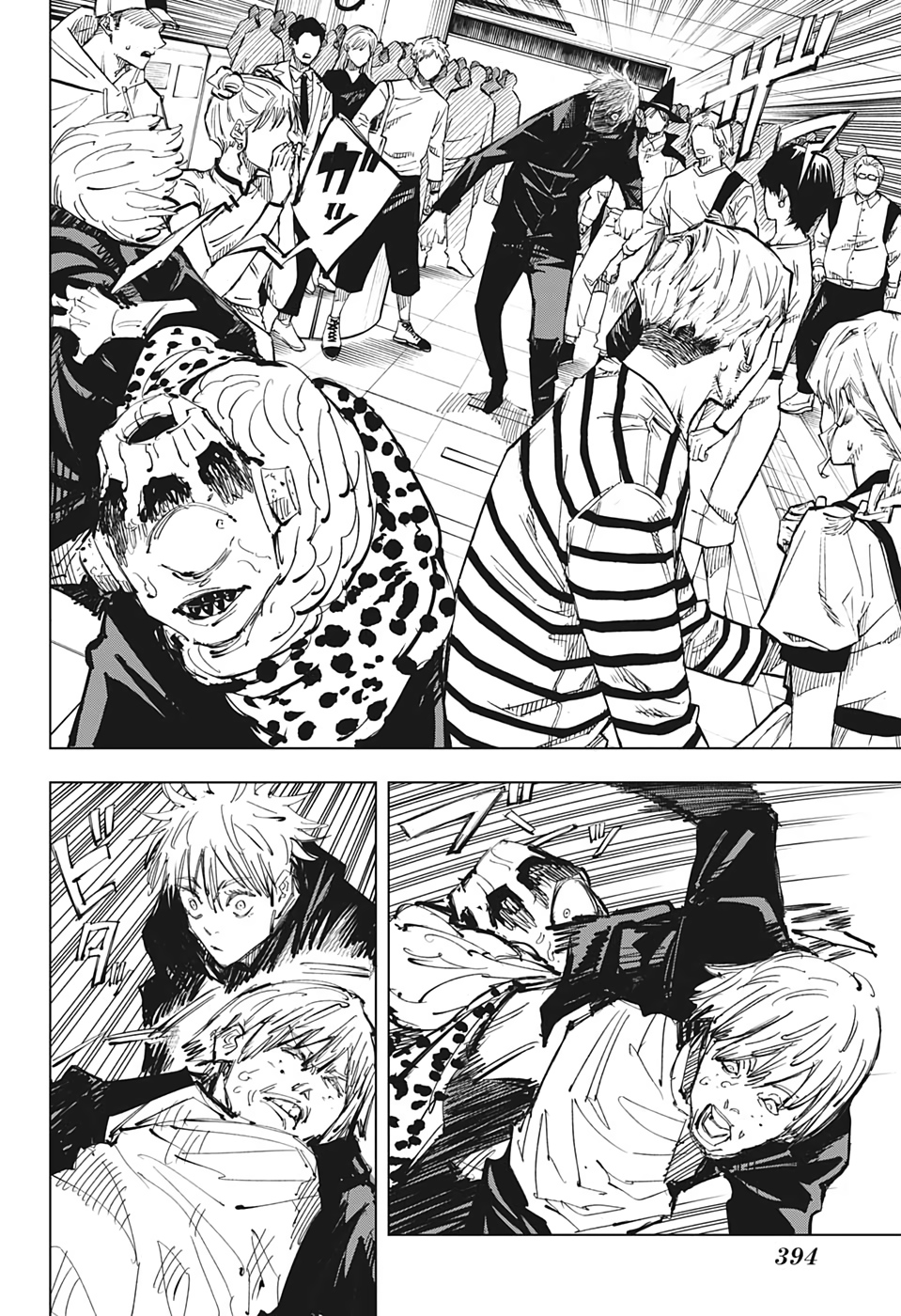 呪術廻戦 Chap 88 - Next Chap 89