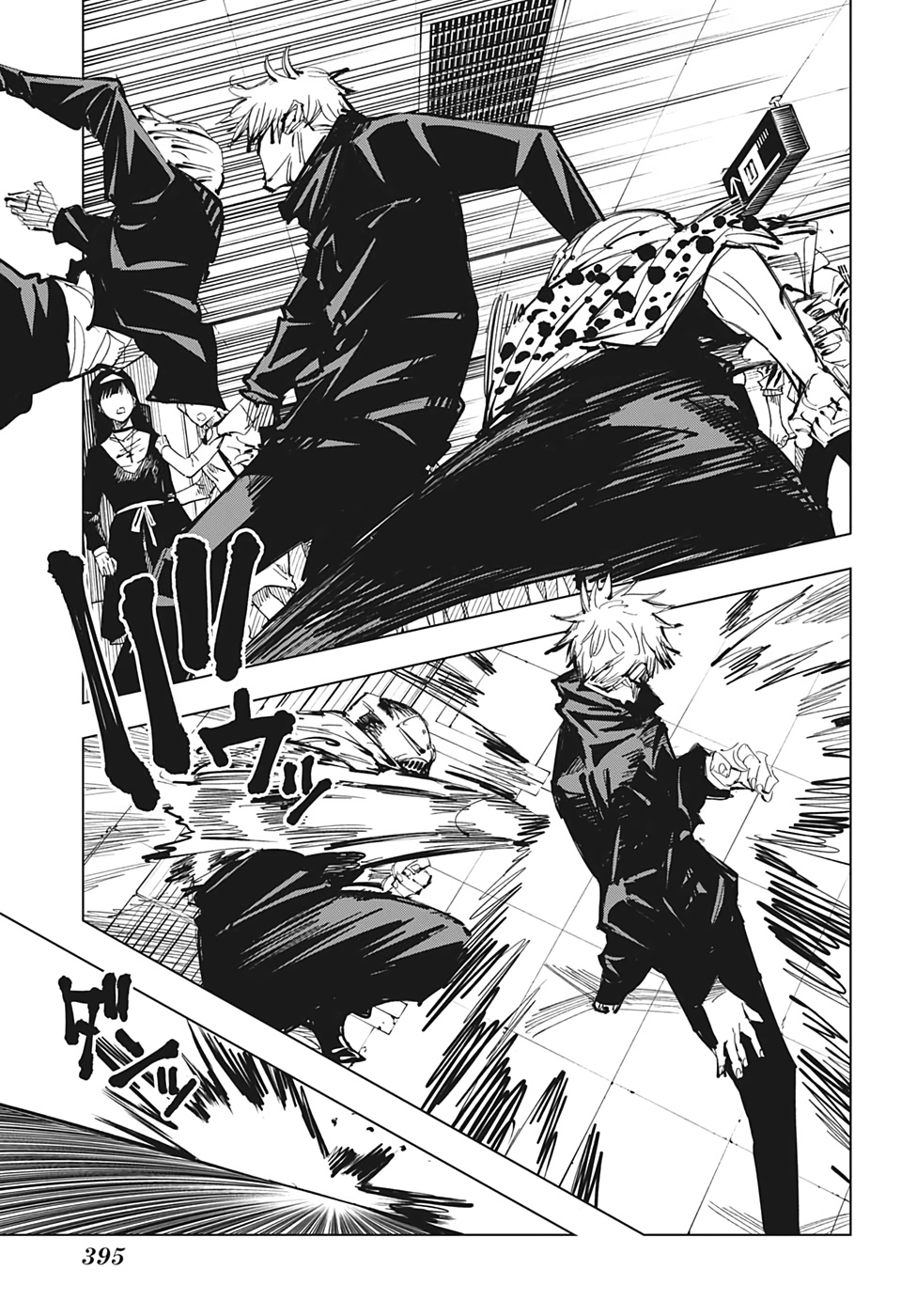呪術廻戦 Chap 88 - Next Chap 89