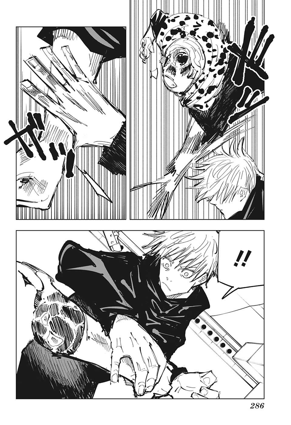 呪術廻戦 raw Chap 89 - Next Chap 90