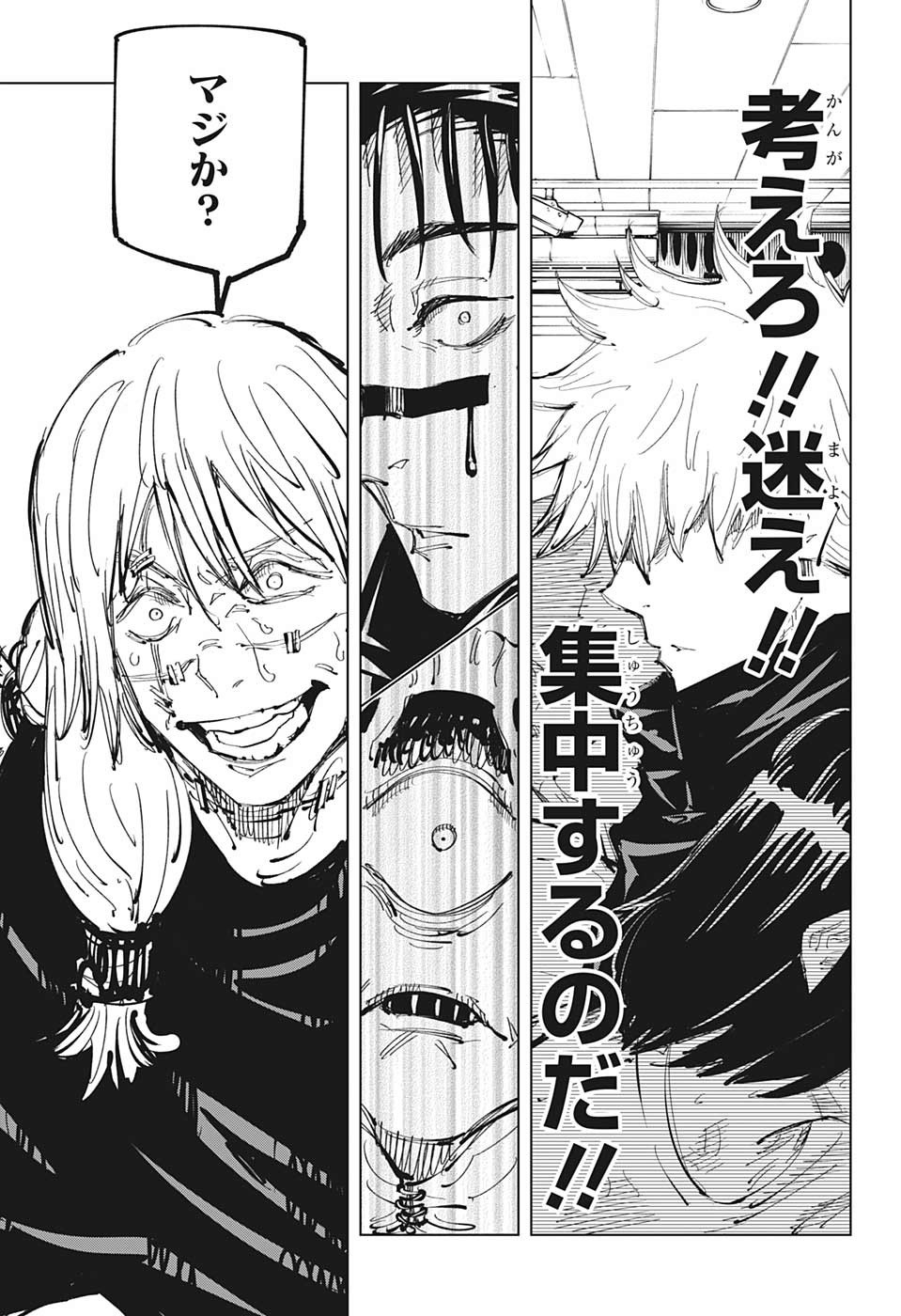呪術廻戦 raw Chap 89 - Next Chap 90