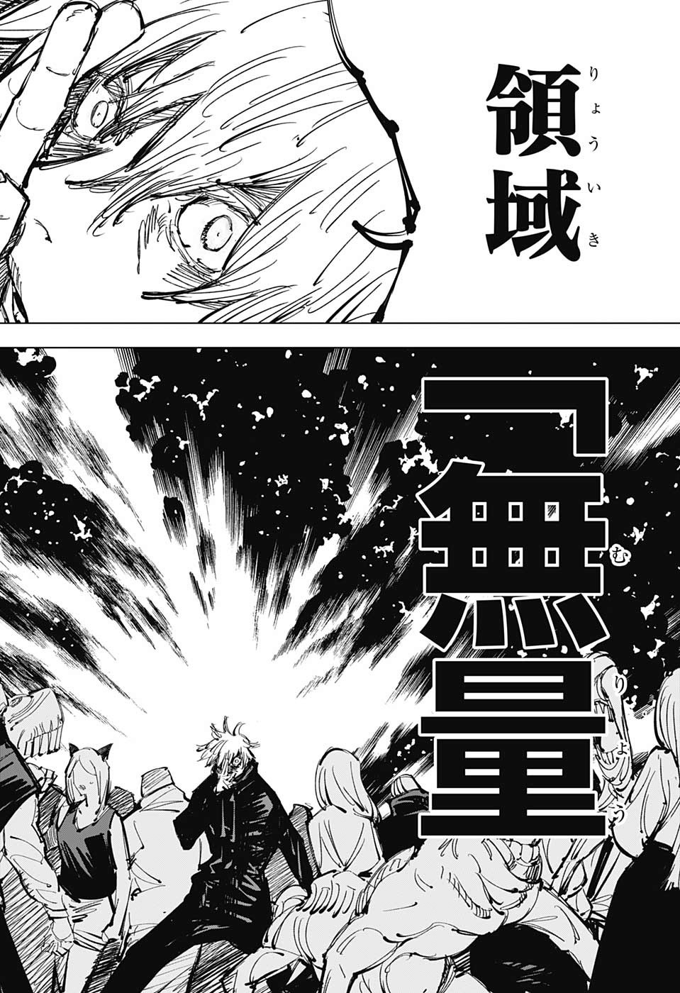 呪術廻戦 raw Chap 89 - Next Chap 90