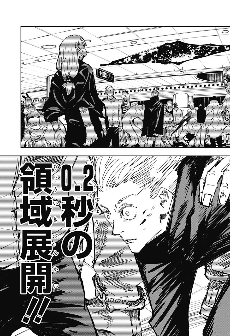 呪術廻戦 raw Chap 89 - Next Chap 90