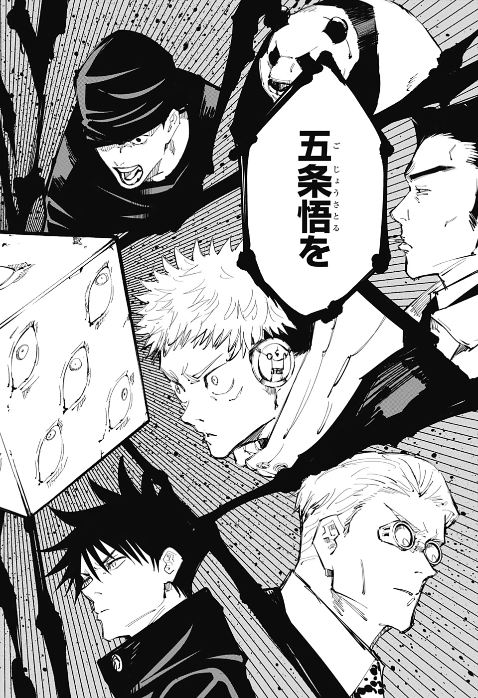 呪術廻戦 raw Chap 93 - Next Chap 94