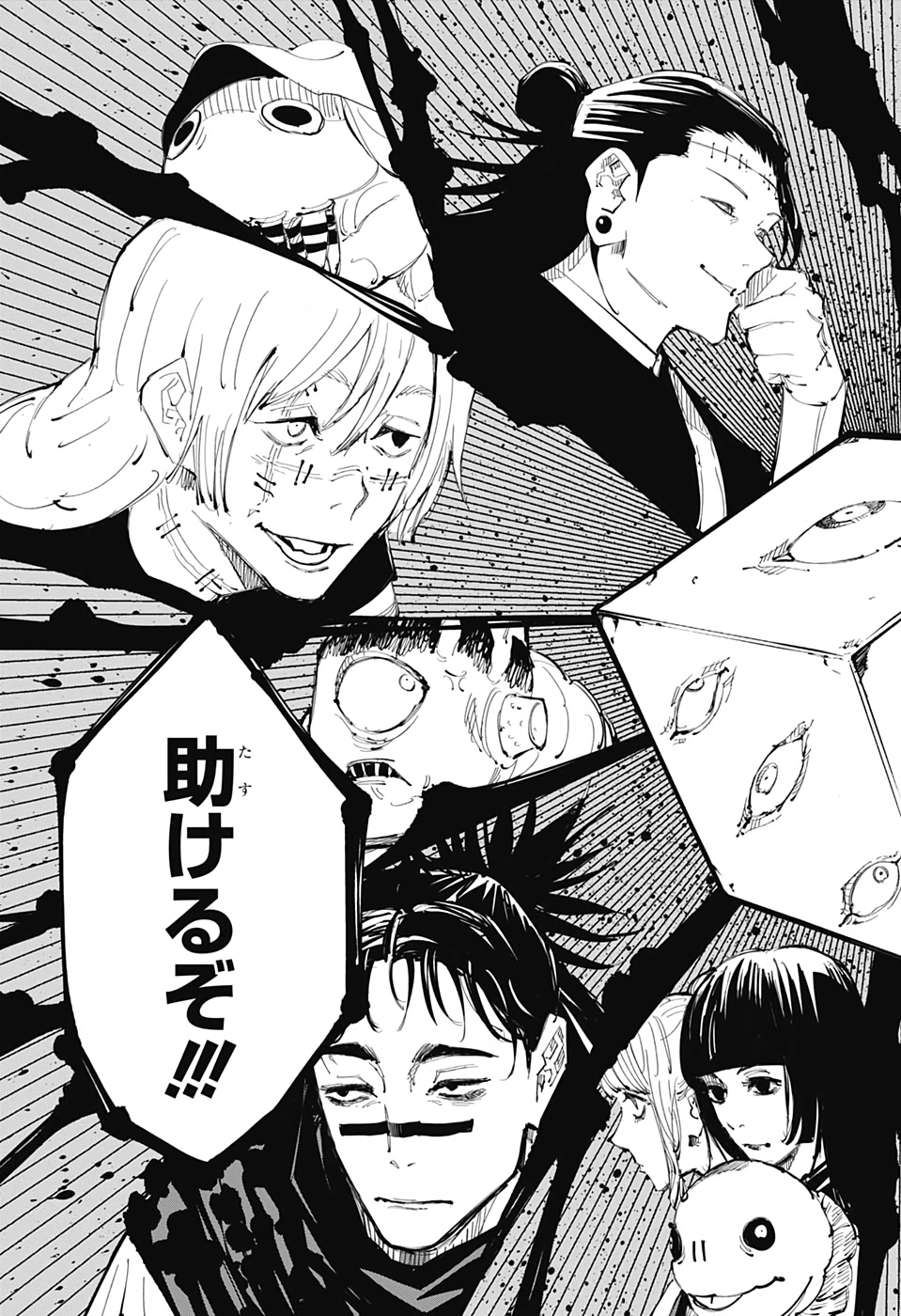 呪術廻戦 raw Chap 93 - Next Chap 94