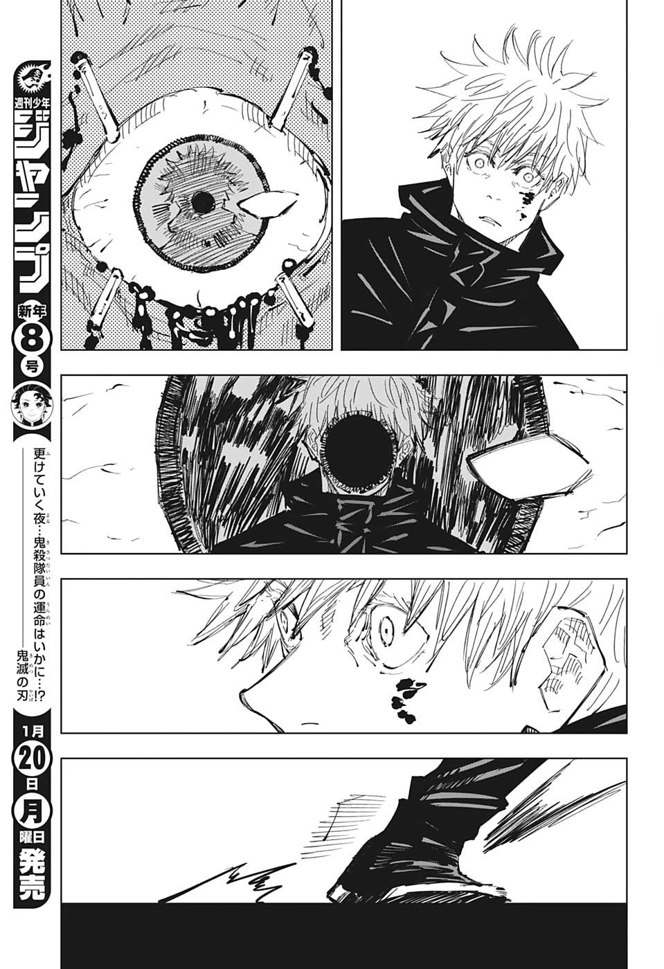 呪術廻戦 raw Chap 90 - Next Chap 91