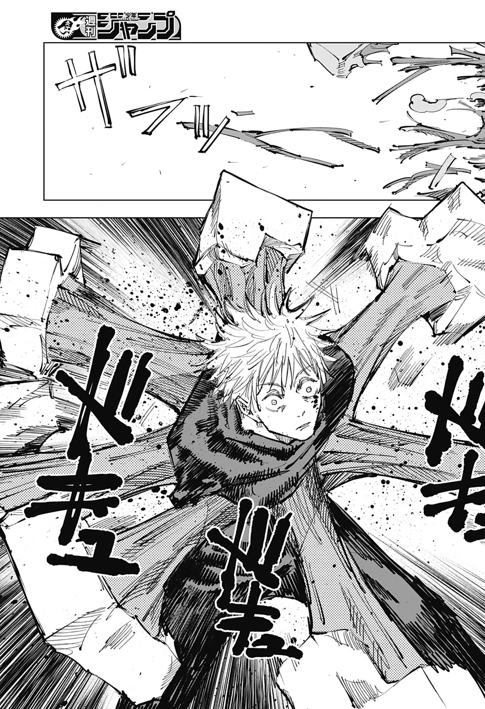 呪術廻戦 raw Chap 90 - Next Chap 91