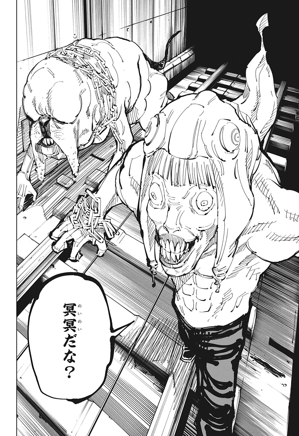 呪術廻戦 raw Chap 91 - Next Chap 92