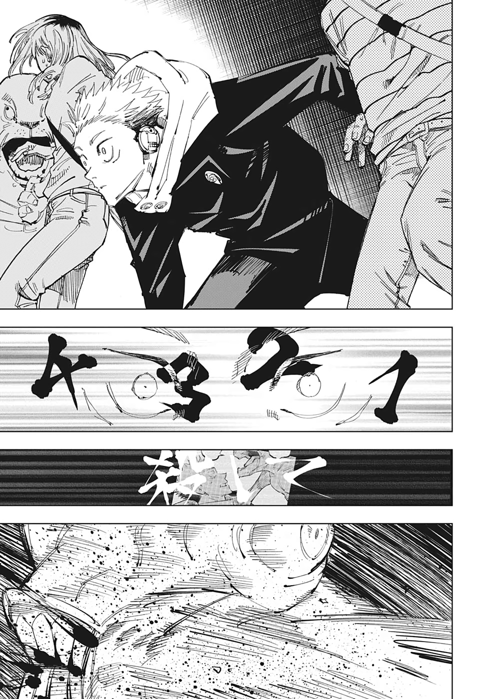 呪術廻戦 raw Chap 92 - Next Chap 93