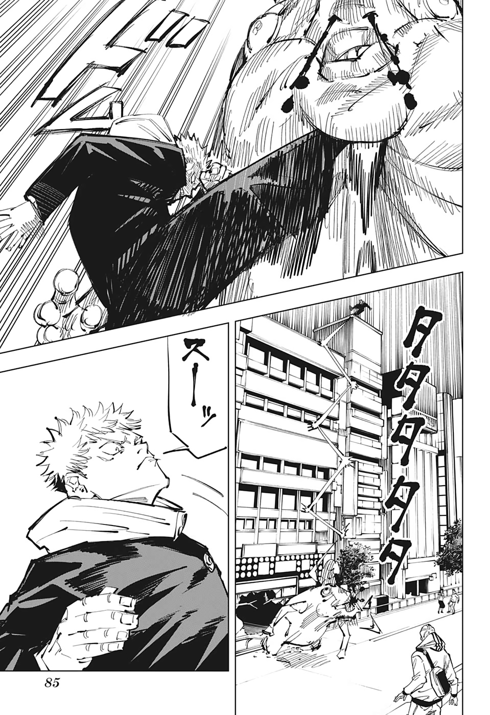 呪術廻戦 raw Chap 92 - Next Chap 93