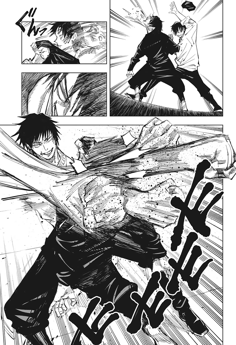 呪術廻戦 raw Chap 97 - Next Chap 98