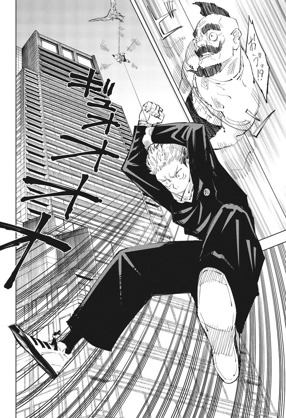 呪術廻戦 raw Chap 94 - Next Chap 95