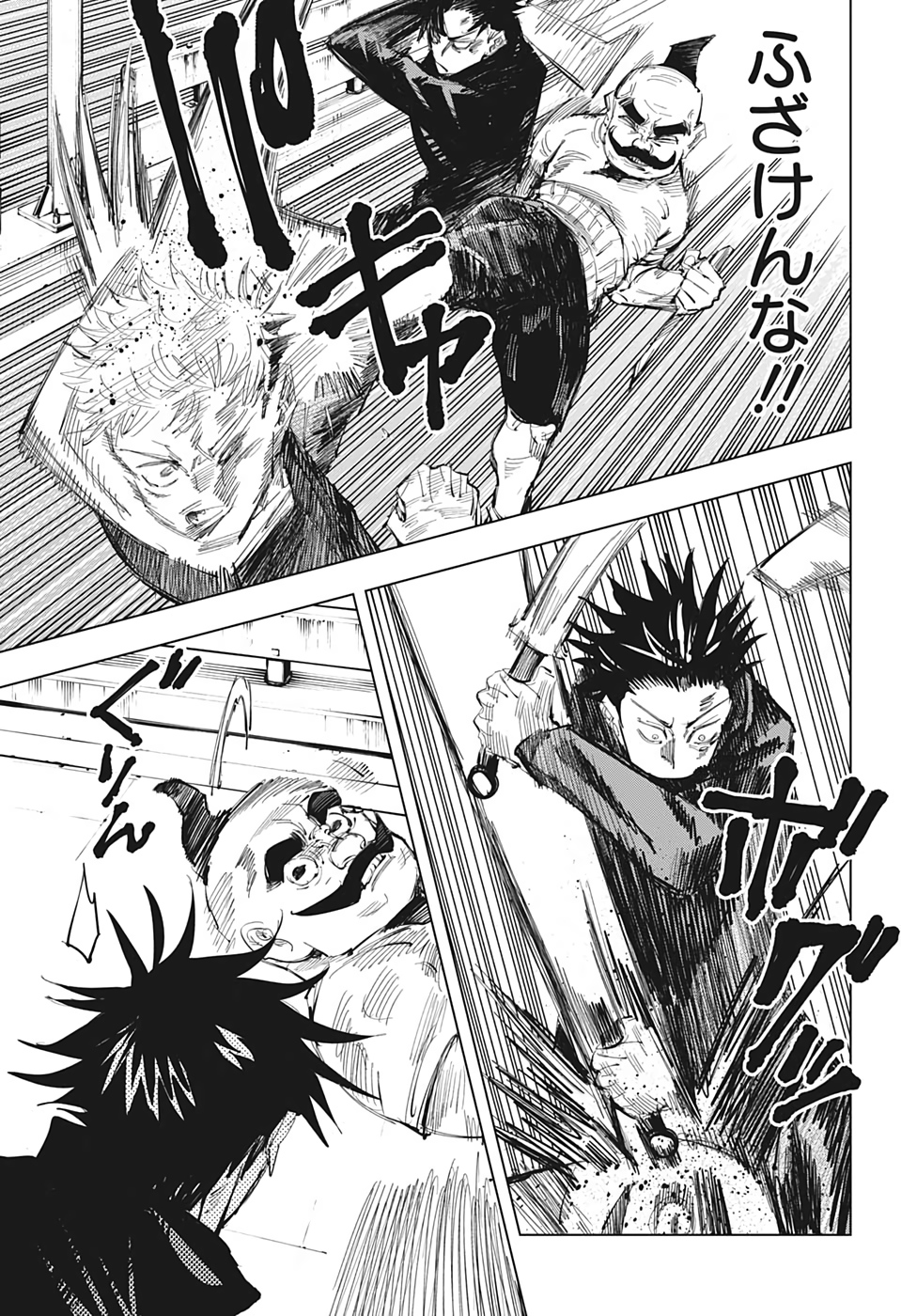 呪術廻戦 raw Chap 96 - Next Chap 97