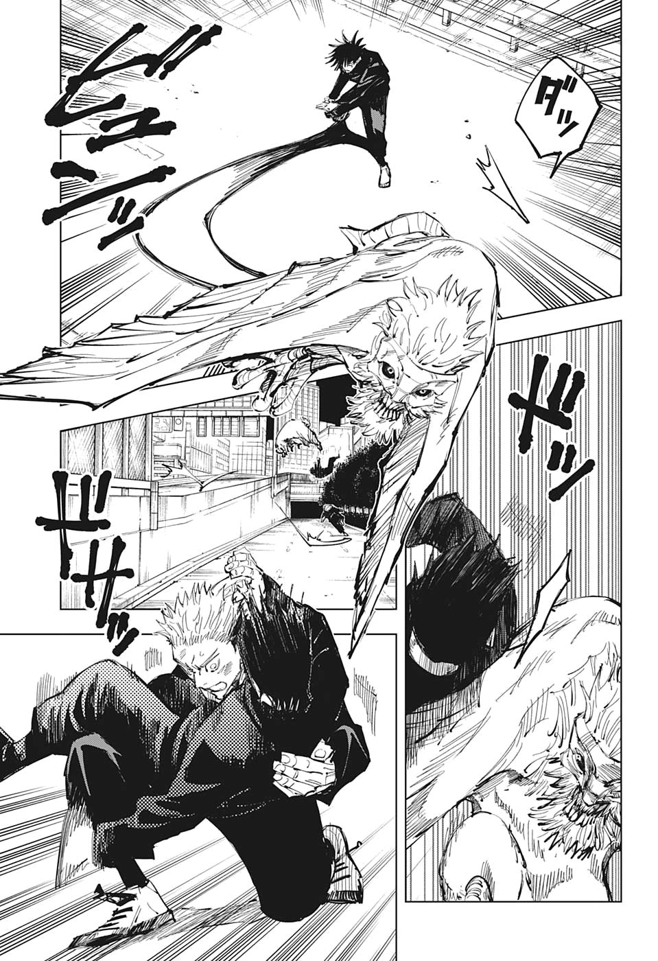 呪術廻戦 raw Chap 98 - Next Chap 99