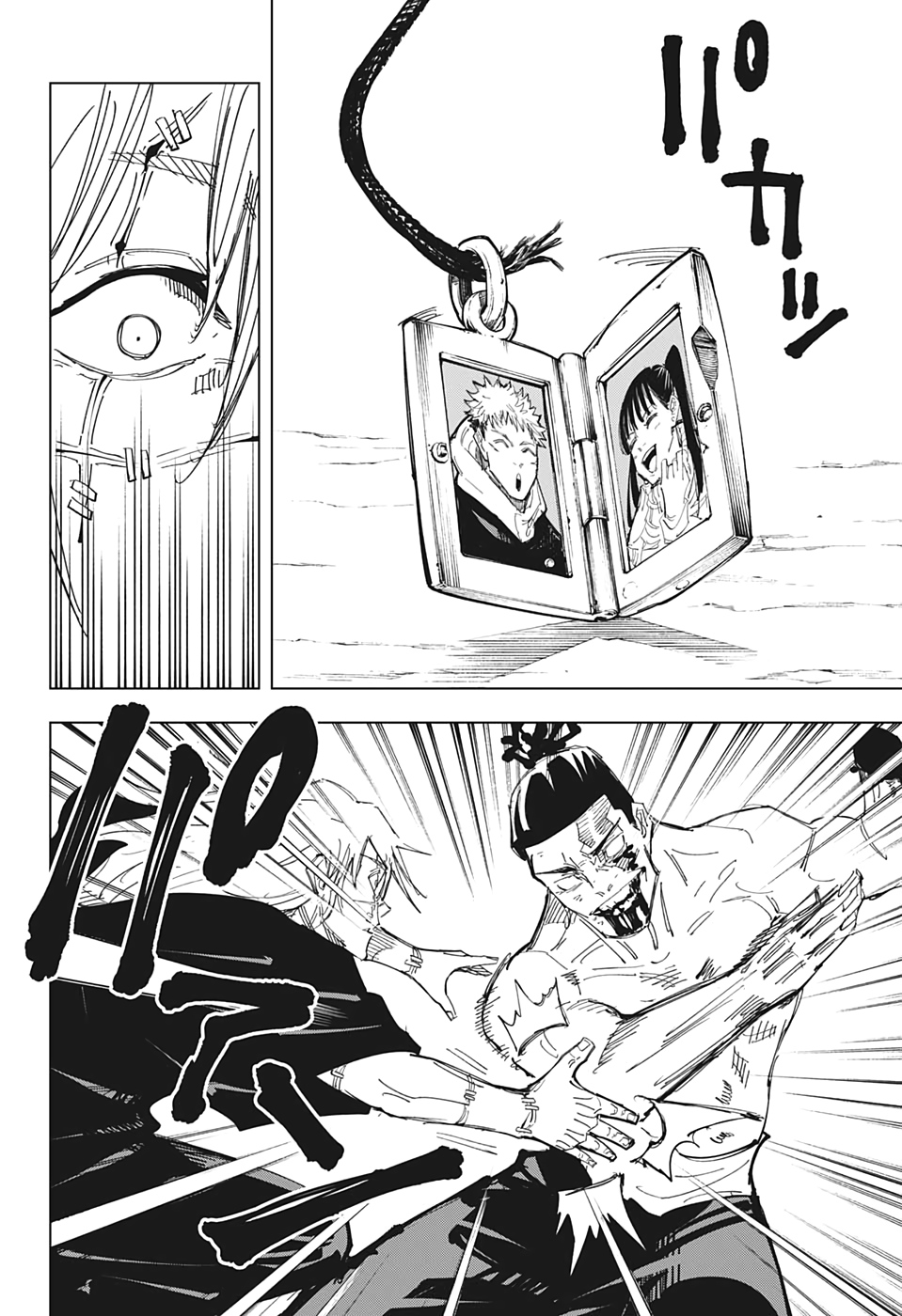 呪術廻戦 raw Chap 130 - Next Chap 131