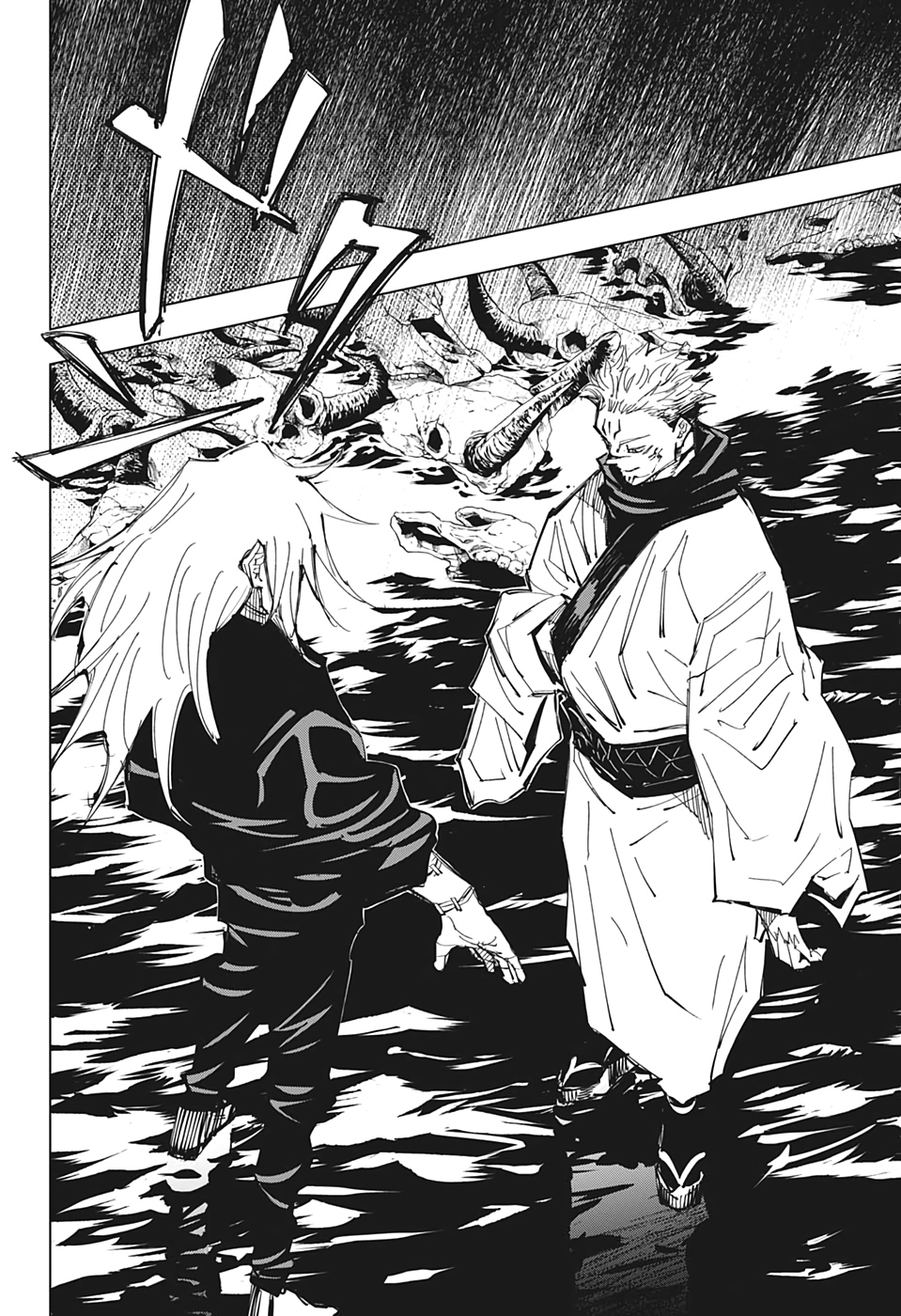 呪術廻戦 raw Chap 130 - Next Chap 131