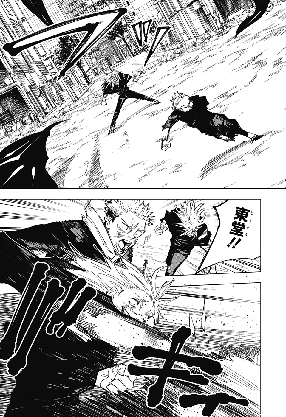 呪術廻戦 Chap 130 - Next Chap 131