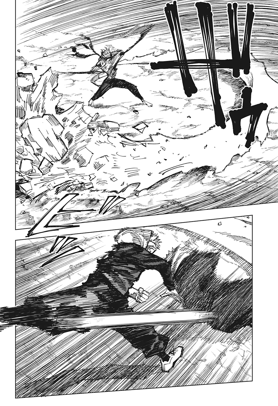 呪術廻戦 Chap 131 - Next Chap 132